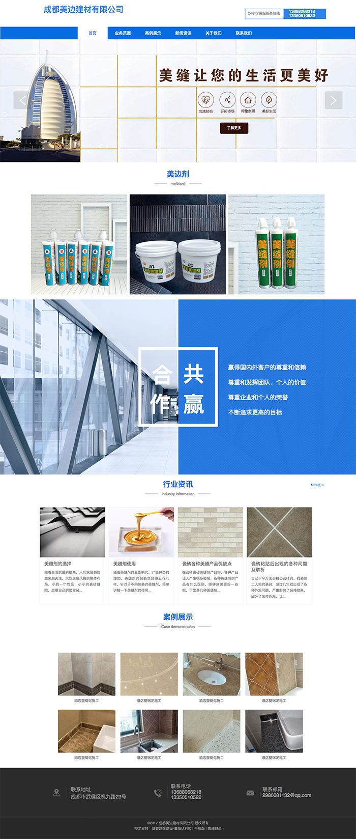 火狐截图_2017-12-26T01-27-37.294Z.png